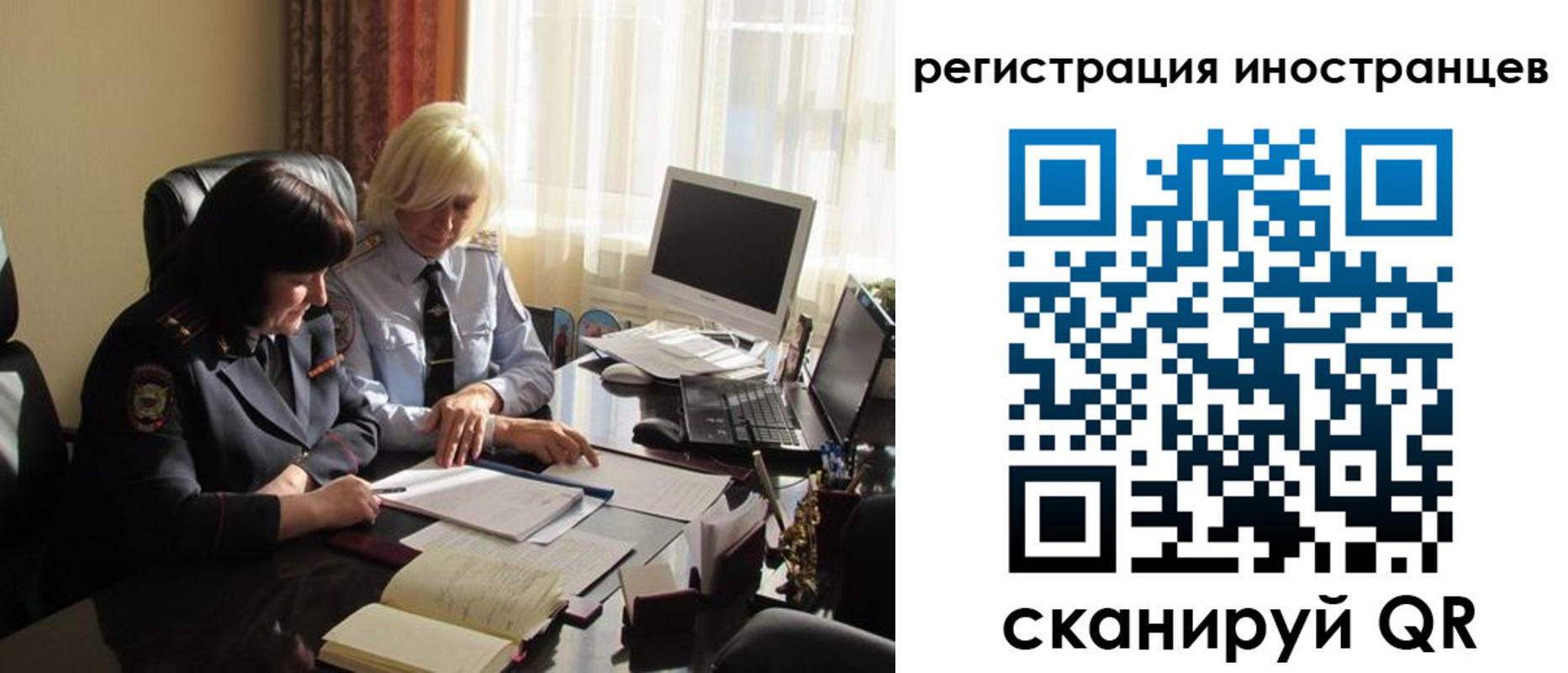 временная регистрация в Заволжске