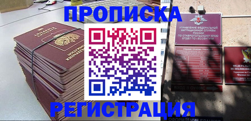 регистрация для школы в Заволжске